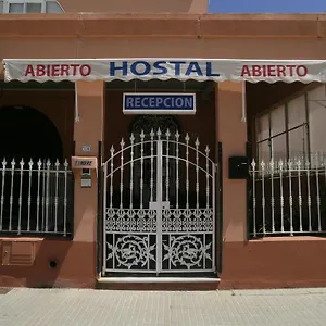 Pensión Nuestra Señora Del Rosario, Chiclana de la Frontera